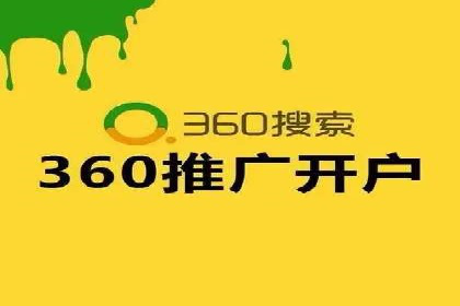 竞价推广SEM托管成功案例：提升品牌曝光度